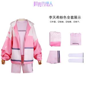 Đặc Vụ Thời Gian Lý Thiên Hi Lý Thiên Thần cos Quần áo mặc hàng ngày cosplay Đồng phục anime quần áo thường ngày