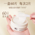 BEATIZZA Coffee Firming Eye Mask Brightening Eye Mask Firming Eye Patch Moisturizes Firming Anti-wrinkle. 