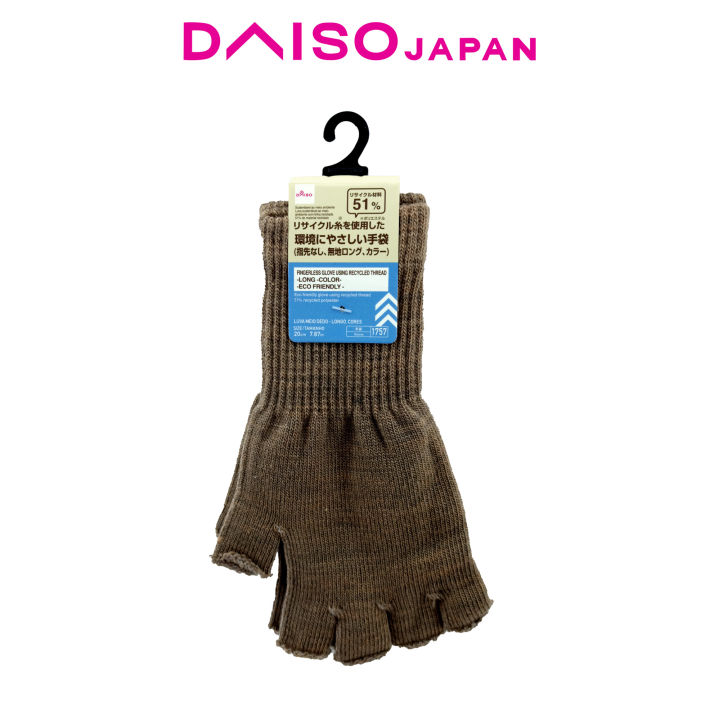Daiso Fingerless Gloves Instant Delivery Fingerless Gloves Daiso