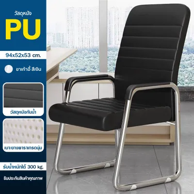 Dospace เก้าอี้ เก้าอี้สำนักงาน เก้าอี้ทำงาน มีขาตั้งเป็นเหล็ก คุณภาพดี Office Chair รองรับสรีระ เบาะผ้าตาข่ายแข็งแรงรับน้ำหนักได้150Kg