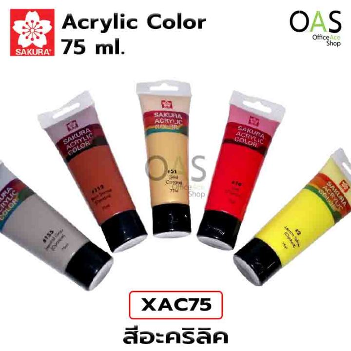 SAKURA Acrylic Color สีอะคริลิค ซากุระ 75ml จำนวน 1 หลอด XAC75