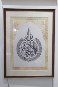 New Ayatul Kursi Islamic Canvas wall art arabic calligraphy Islamic canvas painting printing for home decor living room