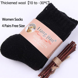 【Ship in 24H】Wool and Silk Warm Thermal Wear Set for Women Men Heat Tech Inner Wear Fleece Long John Autumn Winter Thermal Underwear Cashmere Top and Pants