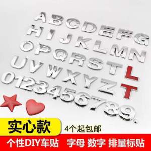 Directly from the manufacturer Zinc alloy solid core metal letters car 3D letters car sticker English letters car logo alphanumeric