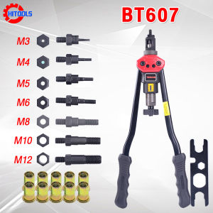 HiTools Automatic Rivet Tool BT606-50/BT607-70 (ขนาดหัวยั้ม M3 ~ M12 ) ถั่ว คีมย้ำ ปืนหมุด สำหรับการเก็บเงินปลายทาง