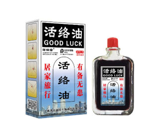 Medicated Oil Tongluo Zhitong Huo Luo Oil Ubat Sakit Pinggang Dan Belakang Minyak Sakit Lutut Dan Sendi Pain Relief