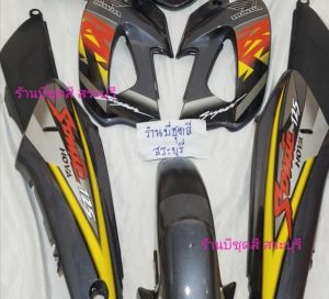 ชุดสี sonic ตัวเก่า สีเทา ได้ครบชุด 8 ชิ้น งานตัวหนา ABS ประกอบสนิท  แพ็คห่ออย่างดี สินค้ามีพร้อมส่งค่ะ