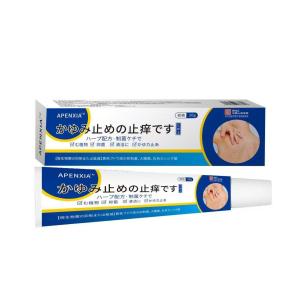 Skin Itch Relief Antibacterial Ointment for Adults  Universal for Men and Women  Herbal Extract  Anti-itch  Eczema Patients