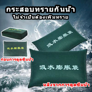 กระสอบทรายกันน้ำ ถุงผ้าป้องกันน้ำท่วม ถุงทรายถ่วงน้ําหนักเต็นท์แบบพกพา กระสอบทรายเต็นท์ กระสอบทรายกันลม ถุงทรายถ่วงน้ําหนักกันลมสําหรับเต็นท์
