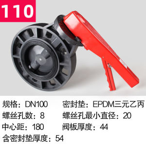 【Ship in 24H】PVC Acid Alkali Resistant Chemical Pair Clip upvc Butterfly Valve Turbo Water Supply Handle Flange Pair Clip Plastic Butterfly Valve Switch