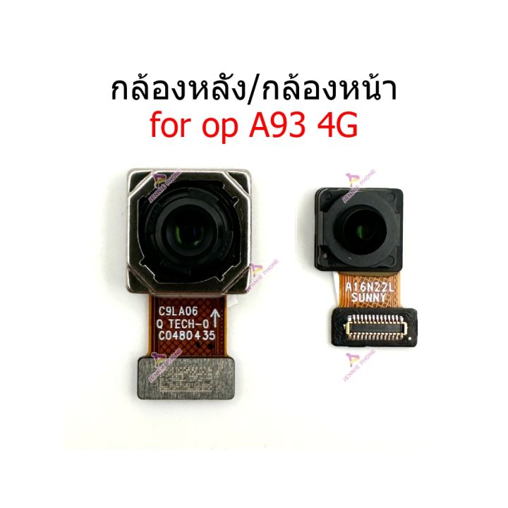 กล้องหน้า OP A93 4G กล้องหลัง for A93 4G แพรกล้องหน้า | Lazada.co.th