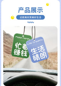 Car perfume pendant car perfume light fragrance car aromatherapy essential oil hanging pendant car fragrance tablets for decoration