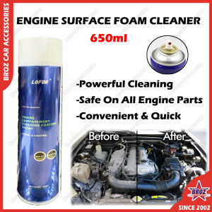 LOFOR Car Engine Surface Cleaner Foam 650ml Multipurpose Remove Oil Dirt Stain Pembersih Buih Enjin Kereta 发动机外部清洗剂