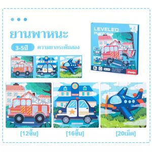 หนังสือปริศนาขั้นสูงพับแม่เหล็กของเล่นเพื่อการศึกษาเด็กปฐมวัยของเล่นแม่เหล็กสำหรับเด็กอนุบาลอายุ 3 ถึง 6 ปี