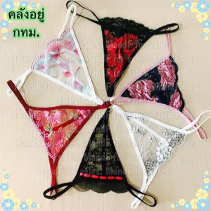 จีสตริง ผู้หญิง กางเกงชั้นใน (X0069)