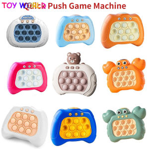 Educational Toys Electronic Speed Push Game Machine Pop It Game Console New Decompression Puzzle Game Machine Childrens Focus Training Whack-a-mole