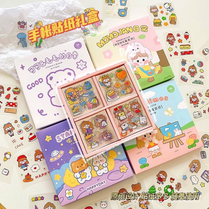ถูกและดี👍🏻สติ๊กเกอร์ การ์ตูนตกแต่ง สติ๊กเกอร์แต่งกระบอกน้ำ การ์ตูนตก ...