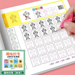 10 Books/set 600-word Calligraphy Didactic Book for Children Chinese Characters Pre-School Practice Kids Early Education Book﻿ 幼小衔接练字帖学前600字学前班幼儿园大班幼升小每日一日一练儿童写字练习本点阵控笔训练数字笔画偏旁英文字母汉字描红本