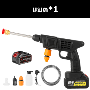 🚀เครื่องล้างรถแรงดันสูงไร้สาย 300 วัตต์ เครื่องล้างรถแบบพกพา เหมาะสำหรับทำความสะอาดบ้านและสวน เครื่องล้างรถแรงดันสูงไร้สาย เครื่องล้างรถแรงดันสูง เครื่องล้างรถแรงดันสูง ปืนล้างรถ