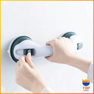 TOP มือจับในห้องน้ำ มือจับประตู ราวกันลื่นห้องน้ำ มือจับสูญญากาศ handrails in the bathroom