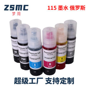 Dreamshine Compatible with Epson epson 115 116 Ink  L8160 Inkjet Printer Cartridge Ink