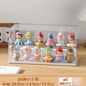 ตู้โชว์ตุ๊กตา ฟิกเกอร์ ชั้นวางโมเดล อะคริลิค กันฝุ่น วางซ้อนกันได้ สำหรับโชว์โมเดล ของเล่น ของสะสม มี 2 สีให้เลือก กล่องวางโมเดล แบบใส ฝาครอบ