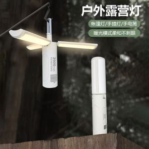 Camping Light With Torch Light | Outdoor Light Atmosphere Light Decorative Light Mood Light | Outdoor Lamp Emergency Light Torch Light 3500 mAh Battery Type C Charging IPX5 Waterproof Power Bank Hook For Hanging