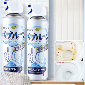 Chai Xịt Tẩy Rửa Bồn Cầu Toilet Tẩy Rửa Mọi Vết Bẩn Hương Chanh Thơm Mát Loại 500ml