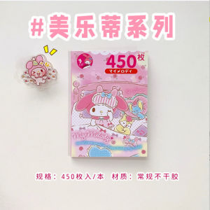 450pcs ins Cartoon Sticker ins风三丽鸥贴纸本可爱卡通库洛米玉桂狗帕恰狗手帐装饰贴纸