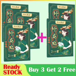 【 Buy1 Get 1 Free】Herbal Slimming product Slim patch Fat burner weightloss for men and women 肚臍貼艾草貼減肥產品