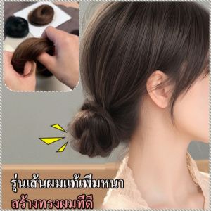 แพ็คเกจวิกผม ไม่มีผมหัก ทนความร้อน หัววิก สามารถดูแลได้ตามต้องการ ทนทาน ป้องกันการดึง สบายและไร้รอยต่อ