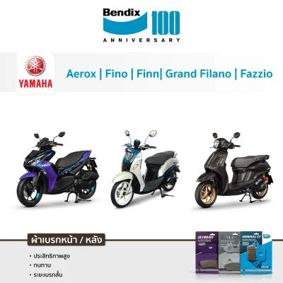 ผ้าเบรค Bendix YAMAHA Aerox | Grand Filano | Fino | Finn | | Fazzio | GT125 | Lexi125i | Q-Bix125