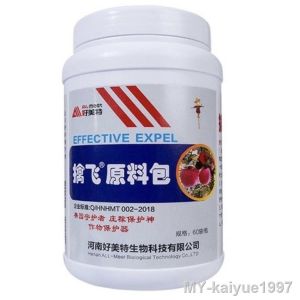 驱鼠 QuNiao agent QuNiao artifact orchard farmland dedicated new QuNiao technical pac驱鸟剂驱鸟神器果园农田专用新型驱鸟原药包麻雀喜鹊驱赶器防鸟药8.23 ✚♝ kaiyue1997