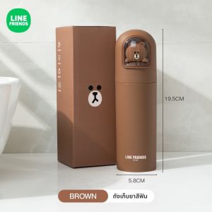 Line Friends ของแท้ 100% กล่องแปรงสีฟันแบบพกพา แปรงสีฟัน ยาสีฟัน กล่องเก็บแปรงสีฟัน พกพาสะดวก สำหรับเดินทาง ตั้งแคมป์ ถังเก็บของ สีน้ำตาล CHOCO ของขวัญวันเกิด LFB11/LFB116