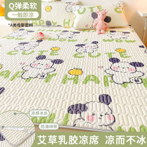 Three-piece latex cooling mat set bed sheet fitted sheet non-slip cool-touch soft mat air-conditioning mat specifically for air-conditioned rooms