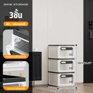 กล่องใส่รองเท้า ตู้ใส่รองเท้า tower shoe box ประตูแม่เหล็ก กล่องรองเท้าพลาสติก แข็งแรงทนทาน กันฝุ่น ประหยัดพื้นที่
