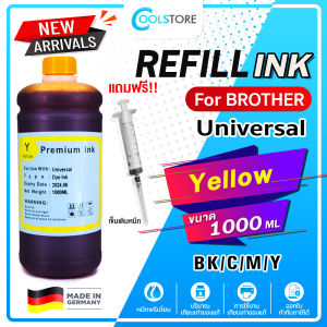 COOL Toner น้ำหมึกเติม Brother BT-D60/BT5000/T6000 ขนาด 1000 ml. สำหรับ DCP-T5000W/T510W/T300/T310/T700W/T710W/MFC-T800/T810W/T910DW