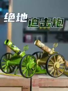 Súng Cối Trẻ Em Mô Phỏng Đồ Chơi Pháo Mô Hình Quân Sự Cho Bé Trai Lựu Đạn Tên Lửa Đạn Mềm