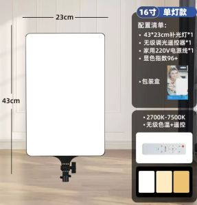 16-inch Flat Panel Fill Light LED Adjustable Photography Light 2500-7500 Color Temperature Makeup Studio Lighting