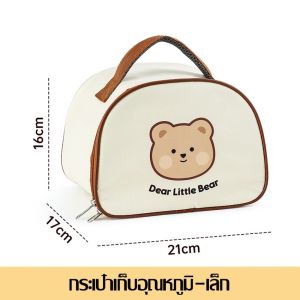 กล่องข้าว Lunch box  กล่องใส่อาหาร  แถมฟรีกระเป๋า  พร้อมกระเป๋าพกพา กล่องข้าวเบนโตะ  กล่องใส่อาหารน่ารักๆ  ล่องใส่อาหารไปทำงาน 2 ช่อง/4 ช่อง/5 ช่อง