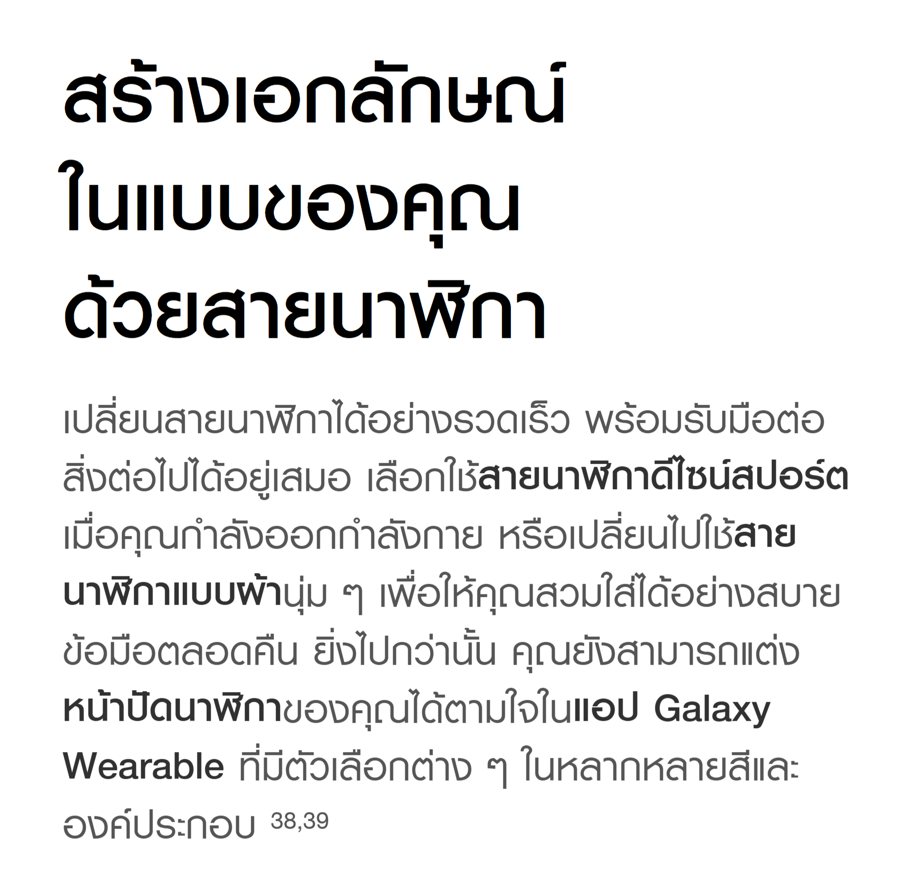 Samsung Galaxy Watch8 44mm Bluetooth Graphite นาฬิกา Smart Watch