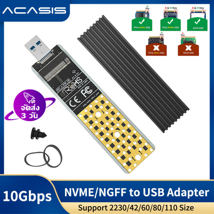 Hdd nvme on sale