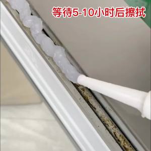 Mold removal gel moisture-proof and anti mold glass glue kitchen bathroom refrigerator household mold removal agent cleaning agent