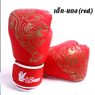 DayWalkers นวมชกมวย Boxing Glove รุ่นเด็ก/รุ่นผู้ใหญ่ นวมมวยไทย นวมเด็ก นวมผู้ใหญ่ ถุงมือมวย หนัง PU 1 คู่ ถุงมือชกมวย
