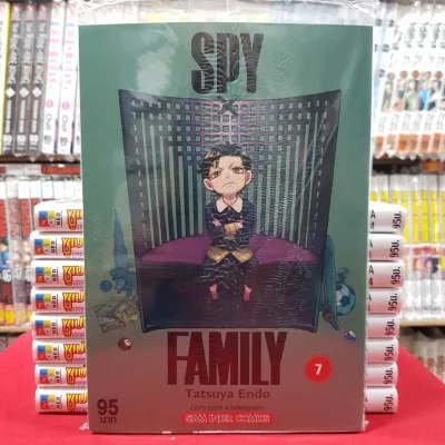 SPY FAMILY สปาย แฟมิลี่ เล่มที่ 7 หนังสือการ์ตูน มังงะ SPY x FAMILY สปายเอ็กซ์แฟมิรี่ SPYxFAMILY
