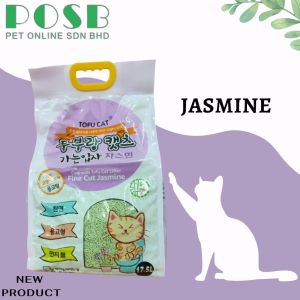 Mountain Village Rice Girl 17.5L (5.75kg) Premium Clumping  Flushable Tofu Cat Litter with Bamboo Fiber 17.5L  Tahu Pasir kucing