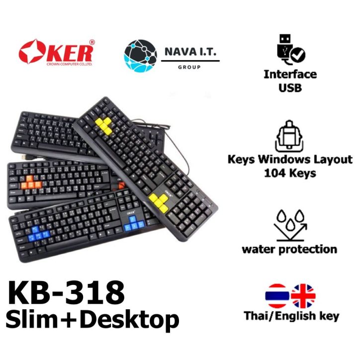 OKER KB-318 Slim+Desktop Keyboard USB Waterpoof Keyboard รับประกัน 1ปี ...