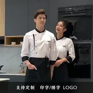 READY STOCK MALAYSIA READY STOCK Chef Uniform Shirt Jacket Hotel Chef Clothes Long Sleeve Restaurant Work Kitchen
