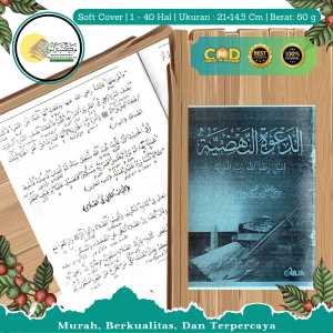 KITAB DAKWAH NAHDHIYAH JUS 2 MAKNA PESANTREN