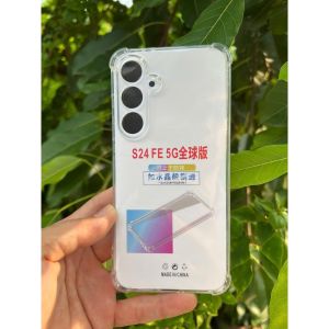 Ốp chống sốc kèm cường lực full BAIKO Samsung S24 FE